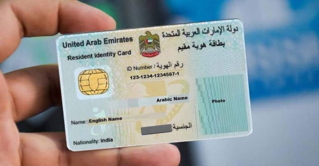 تجديد إقامات